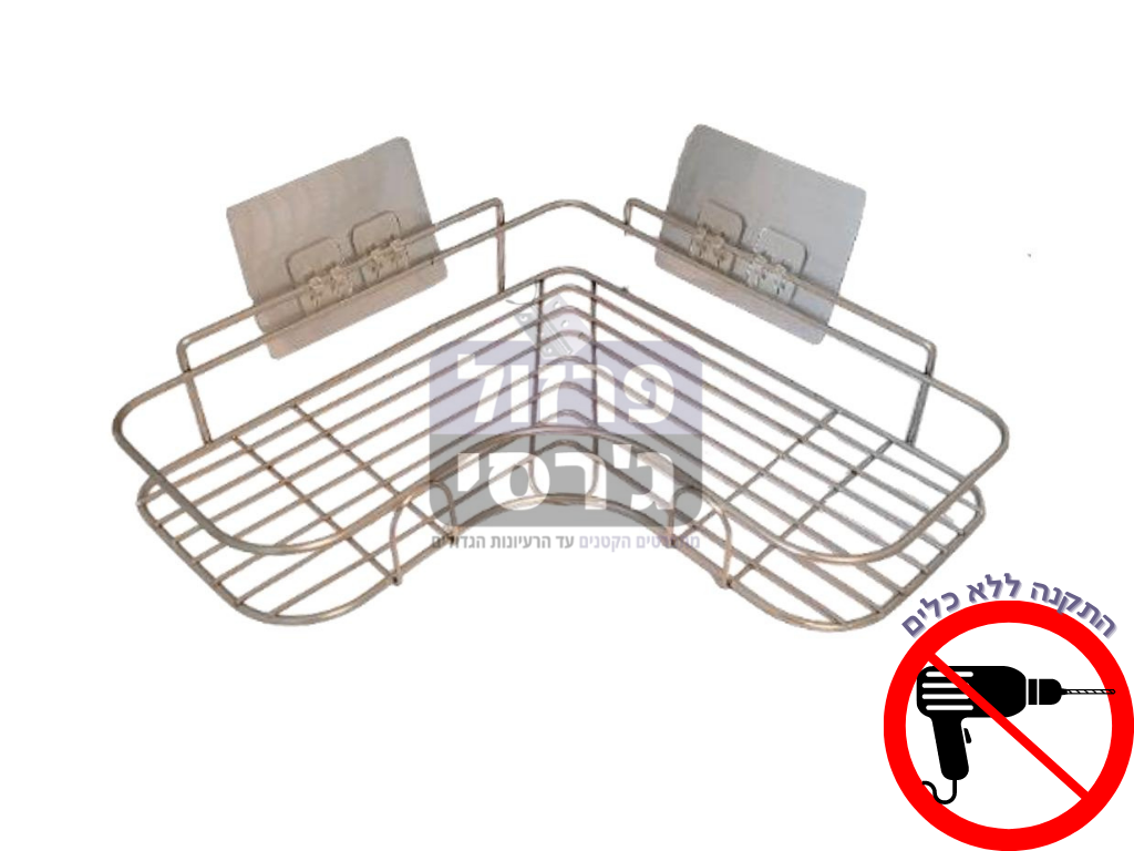 מדף רשת פינתי לשמפו נירוסטה בהדבקה