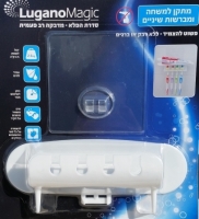 מתקן למשחה ולמברשות שיניים - סדרת הפלא